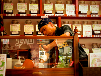 自家焙煎珈琲 蔵王の森焙煎工房