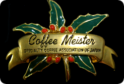 コーヒーマイスター バッチ