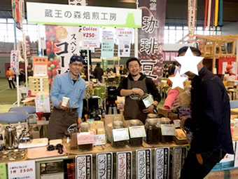 山形 珈琲豆専門店 蔵王の森焙煎工房