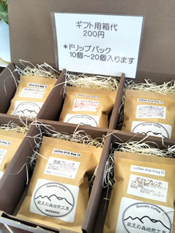 山形 コーヒーカフェ 蔵王の森焙煎工房