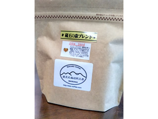 コーヒー豆 保存 冷蔵 冷凍 珈琲豆