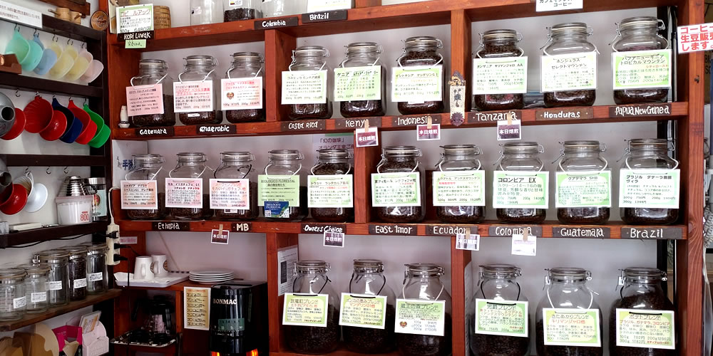 自家焙煎珈琲 蔵王の森焙煎工房 山形 コーヒー豆 珈琲豆